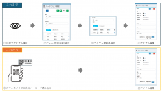 Exmentが新機能「二次元バーコード機能」をリリース　～「もの」とデータの管理をもっと楽に～
