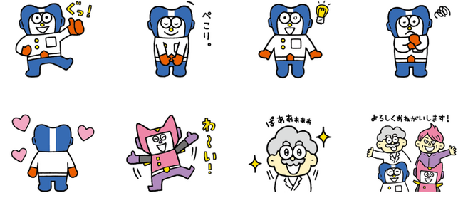 オリジナルキャラクター「きっずなー」LINEスタンプ登場