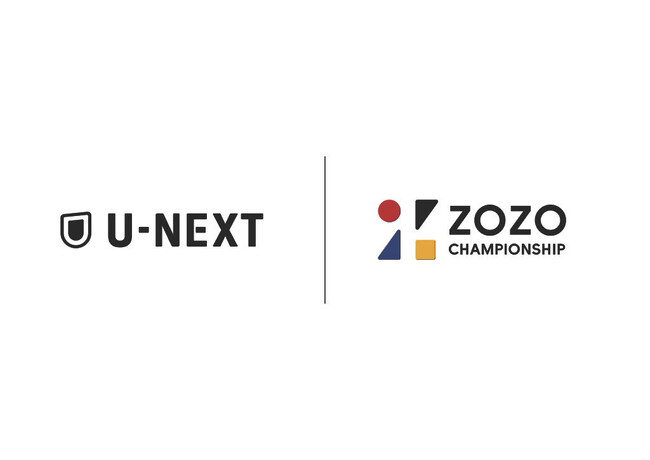日本で唯一のPGA TOURトーナメント『ZOZO CHAMPIONSHIP』をU-NEXTにて見放題でライブ配信