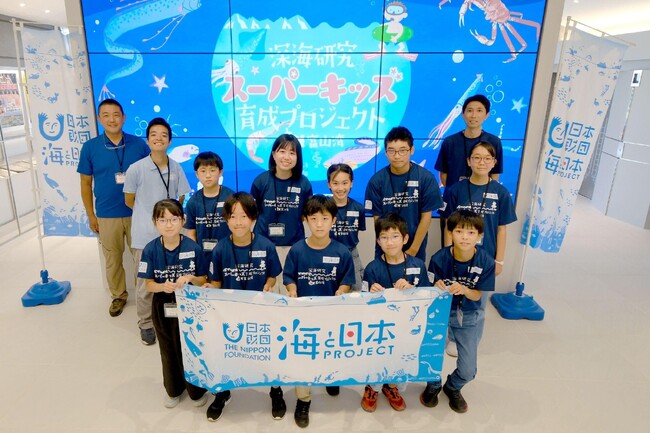 身近な深海を知ることから、研究意欲が高まる！【深海研究スーパーキッズ育成プロジェクトin富山湾】始動しました！