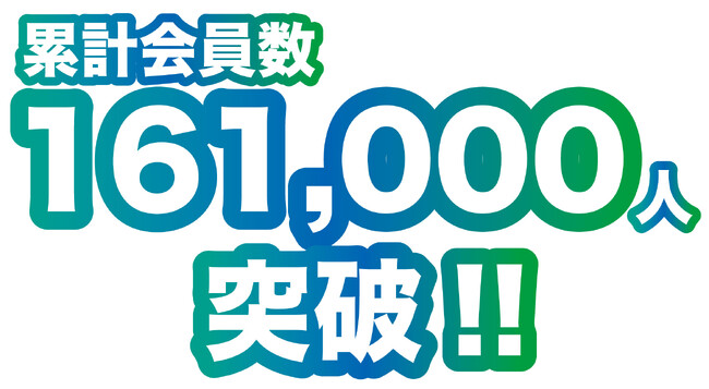 1対1の相席屋「THE SINGLE」2024年5月会員数161,854人、総相席人数1,190,785人を突破！数字で見る2024年5月実績レポート