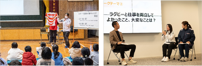 キャリア×競技の二刀流を実践する元女子ラグビー日本代表が語る！ パソナグループ 次世代を担う学生に向けたキャリアイベント『情熱をキャリアに！未来のチャンスをつかもう』 6月29日開催