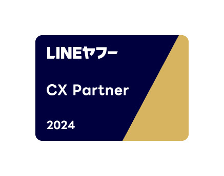 電通デジタル、LINEヤフーの法人向けサービスの各領域に特化したパートナーを認定する「LINE ヤフー Partner Program」において「CX Partner」に認定