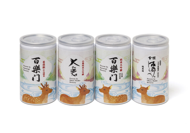【奈良酒を世界へ】6月30日は酒酵母の日。NARASAKE180mlミニ缶を海外販売用に企画