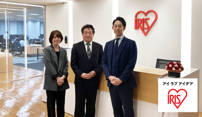 アイリスオーヤマ株式会社、NotePM導入で、情報検索の手間が7割削減。業務効率化と社員成長を加速
