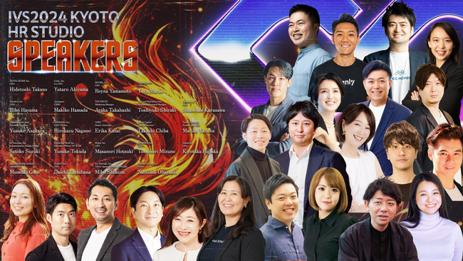 IVS2024 KYOTO / IVS Crypto 2024 KYOTO、スタートアップのリアルを語りつくすセッション「Career Studio」の詳細を公開 #IVS2024