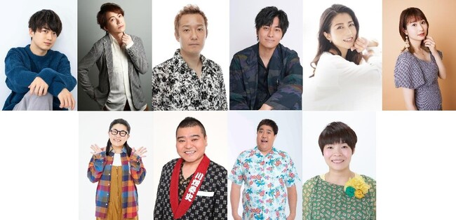 豪華人気声優陣が出演！「朗読劇ボイコメvol.2～声優×吉本新喜劇～」第二弾 開催決定！！