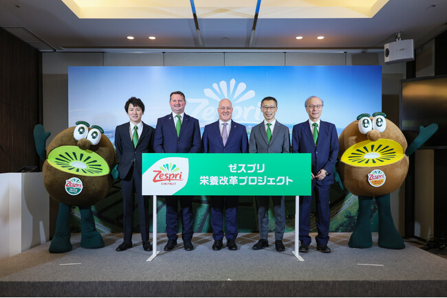 ニュージーランド首相が立会、日本栄養士会・東京青果貿易が後援　日本の食事・栄養課題に取り組む「ゼスプリ栄養改革プロジェクト」が発足　6月17日(月)調印式を執行