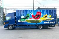 「BOATRACE VR スプラッシュバトルトラック」がイオンモール山形南に出動！