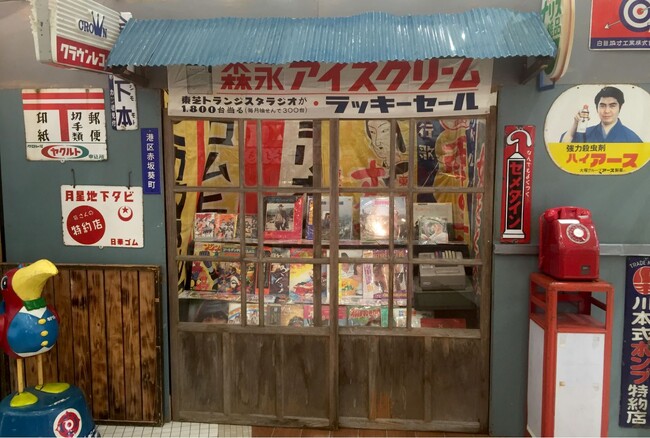 懐かしくて新しい。ノスタルジックな世界へようこそ。大丸神戸店で「昭和レトロ展」を開催いたします。