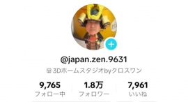 クロスワン社長のTikTokがフォロワー18,000人突破しました！