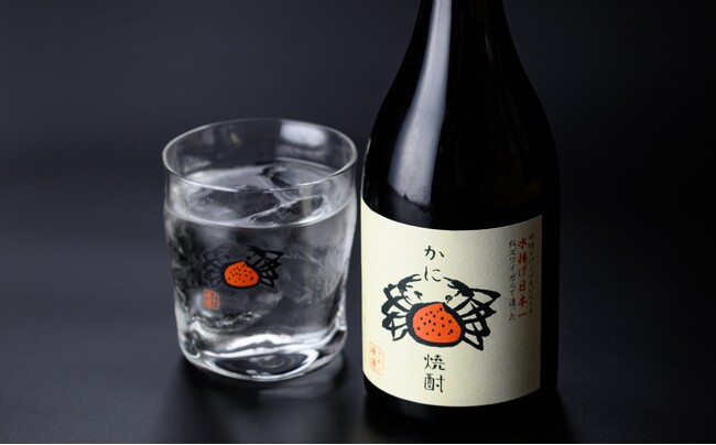 飲むには覚悟を !? 想像以上、唯一無二の「かに焼酎」、境港市のふるさと納税に新登場