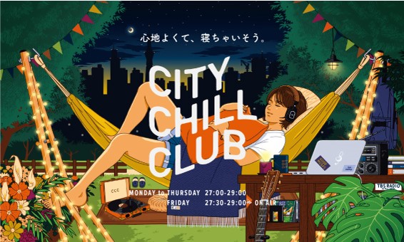 『CITY CHILL CLUB』7月のミュージックセレクターが決定！