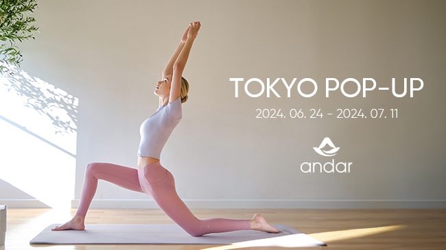 K-POPアイドル韓流女優も愛用！韓国発アスレジャーブランド「andar」が2年ぶりに東京で期間限定ショップオープン