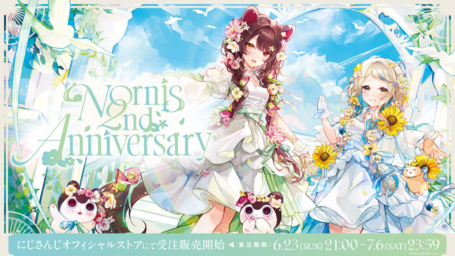 にじさんじの「Nornis 2nd Anniversary」グッズを2024年6月23日(日)21時より受注販売開始！