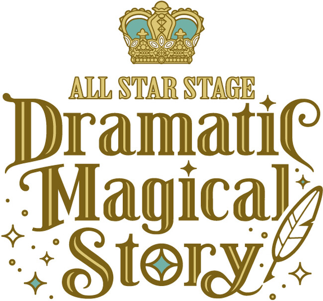 3D LIVE「うたの☆プリンスさまっ♪ ALL STAR STAGE -Dramatic Magical Story-」ロゴ公開＆公演概要決定！
