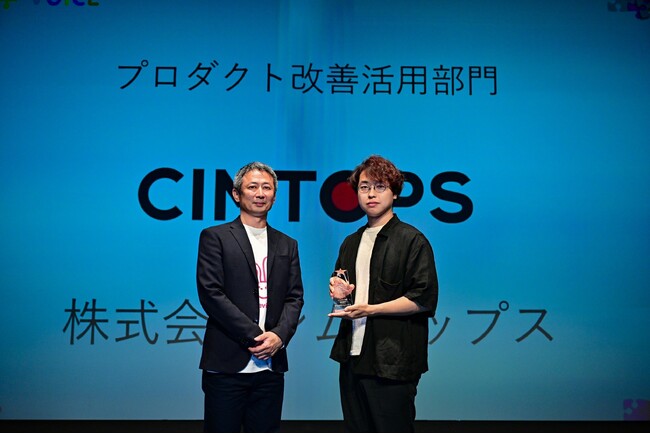 【初受賞】株式会社シムトップスが「Customer Voice Leaders 2024」を受賞
