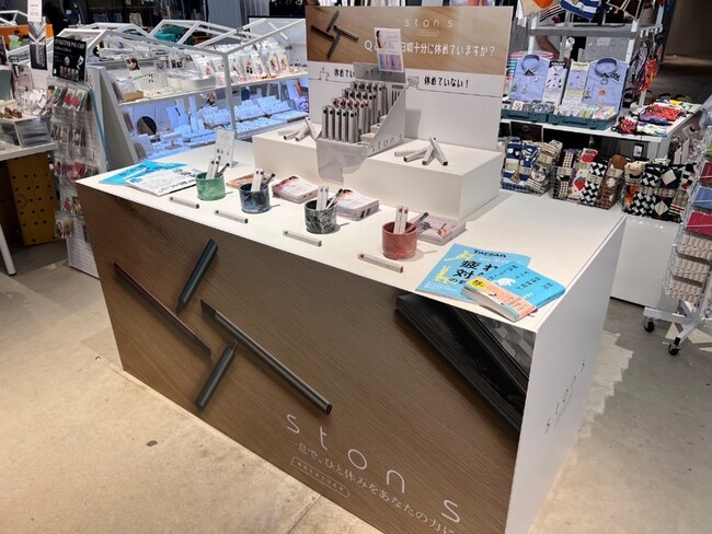 “あなたは日ごろ十分に休めていますか？”渋谷 MIYASHITA PARK の来場者男女251 人にアンケート実施回答者の65％以上が「日頃十分に休めていないと感じている」という結果に