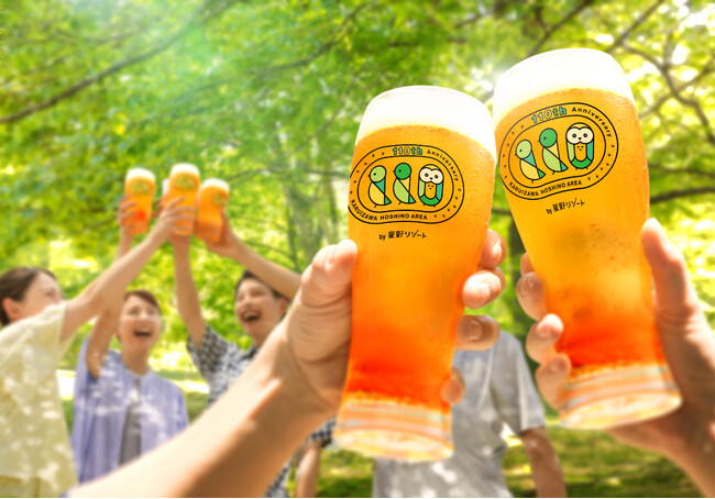 【軽井沢星野エリア×ヤッホーブルーイング】星野エリア110周年記念スペシャルイベント「軽井沢 Cheers to Nature～朝から晩までビールで乾杯！～」開催｜実施日：8月24日・25日