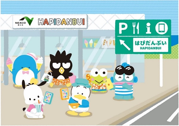 NEXCO東日本『はぴだんぶい ハイウェイスタンプラリー』開催！SA・PAへよりみちして限定オリジナルグッズをもらおう