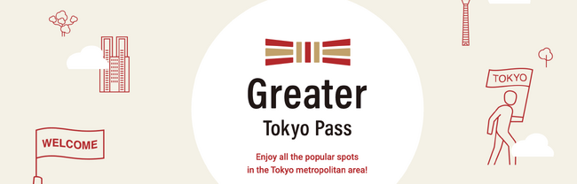 Greater Tokyo Passを販売開始