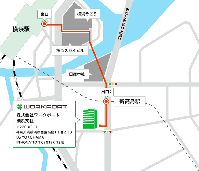 人材紹介のワークポート 横浜支社 増床・移転のお知らせ