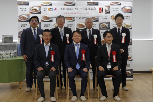 ＜イベントレポート＞にしき食品×ささ圭のコラボレーションによる「笹かまぼこカレー」完成発表会を開催しました