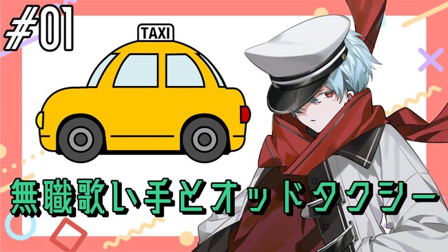 【Sc@r ／すかー【あんぷろ】がnot bottiに参加】副音声プラットフォーム『ノットボッチ（not botti）』でSc@r ／すかー【あんぷろ】の副音声が販売開始