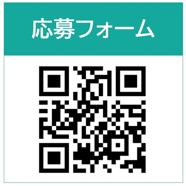 「越乃Shu＊Kura」旅行商品プレゼントキャンペーンを実施します！