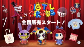 「アメイジング・デジタル・サーカス」全国販売スタート メイン画像 「アメイジング・デジタル・サーカス」全国販売スタート メイン画像