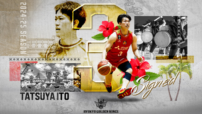 #3 伊藤達哉選手 契約(新規)のご報告