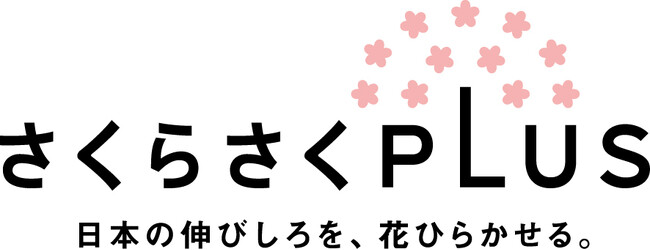 さくらさくプラス、共働き家族・子育て家族のための総合ソリューションカンパニー化に向けて新スローガンを掲げ、企業ロゴを一新