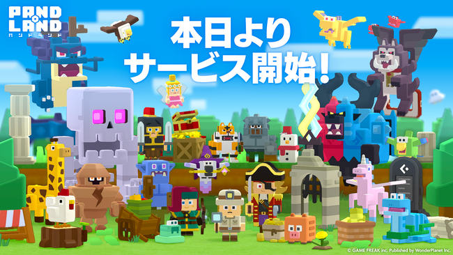 ゲームフリークとワンダープラネットが贈る新作モバイル向けカジュアルゲーム『パンドランド』本日6月24日より国内サービス開始！