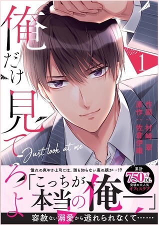 大人の恋愛コミックは『 B e r r y ’s C O M I C S 』！最新刊４点は6月21日（金）発売