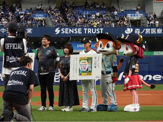 DHC　　オリックス・バファローズ「Bsオリ姫デー2024」の冠スポンサーに！6/22(土)ゲームスポンサーとして「DHC SPECIAL DAY」を開催