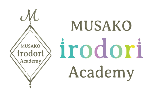 7/12(金)品川区・武蔵小山駅前に『MUSAKO irodori Academy』 オープン！好きを見つけるスクール×女性起業家のテスト・マーケティング