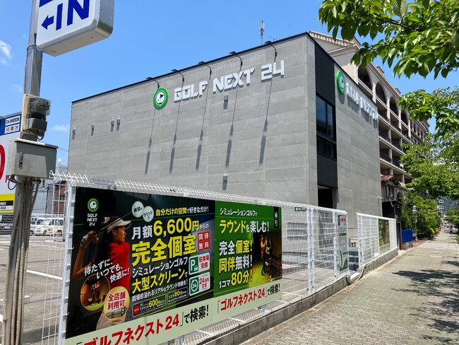 梅雨のゴルフは快適なインドアで！最先端のAI×骨格診断＆豊富な練習バリエーション。２種類の最先端・高性能シミュレーターでスキルアップ!