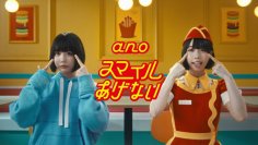 マクドナルド「スマイルあげない」キャンペーンが、「カンヌライオンズ2024」にて金賞および銅賞を受賞！