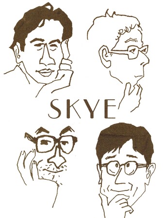 SKYE、2ndアルバム「Collage」の収録曲発表！
