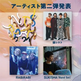 Beachside Art Festival Nuts Party 2024アーティスト第二弾