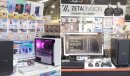 コラボゲーミングPC体験ブースを設置 コラボゲーミングPC体験ブースを設置
