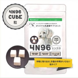 4N96 CUBE(粒) 4N96 CUBE(粒)