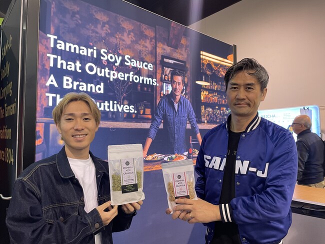 米麹文化の世界進出に向けて（株）オリゼが米国法人SAN-J International Inc.と業務提携基本合意を締結