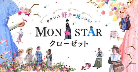 7/13.14夢を追う女性たちのオンライン専門店100店以上が大阪に集結。ウェルフェアトレードをテーマに海外生産者とのパネルディスカッション開催。デザイナーは8歳女の子 夢のドレスがイベント内で完成。