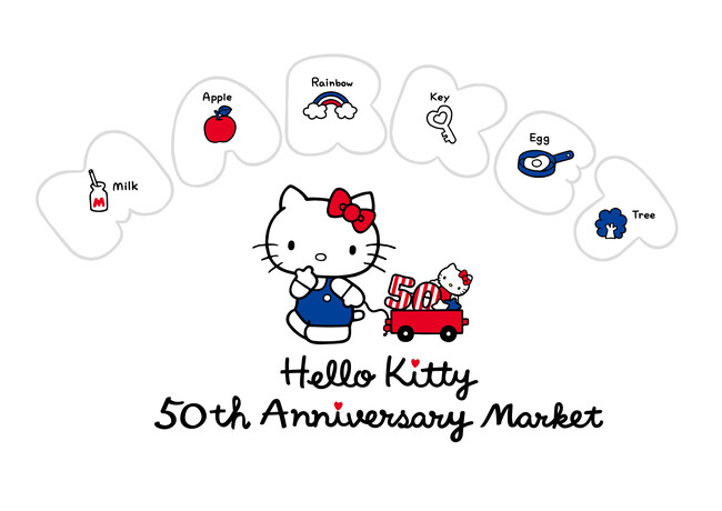 京都でハローキティの50周年記念イベントを開催「Hello Kitty 50th Anniversary Market」