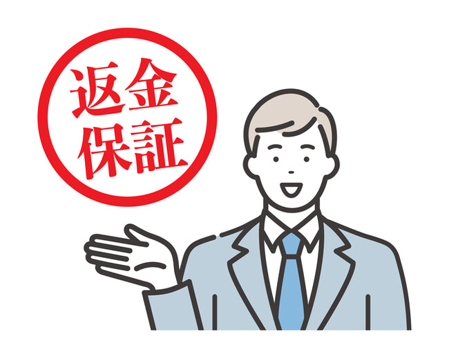 No.1調査を専門に実施する市場調査機関、日本ナンバーワン調査総研が、消費者庁からの指摘を受けた場合、返金となる「W返金保証制度」の運用を開始しました。