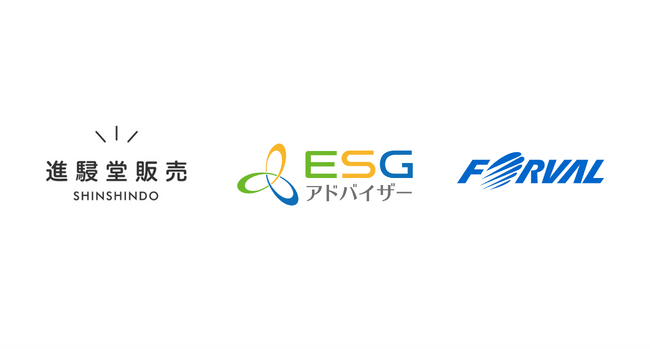 株式会社フォーバル連結子会社の株式会社進駸堂販売 栃木県初となる「認定ESGアドバイザー」を取得