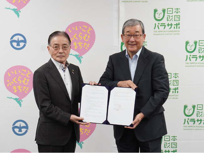 東京都町田市と日本財団パラスポーツサポートセンターの「スポーツを通じた共生社会の創造に向けた連携・協力に関する協定」締結のお知らせ