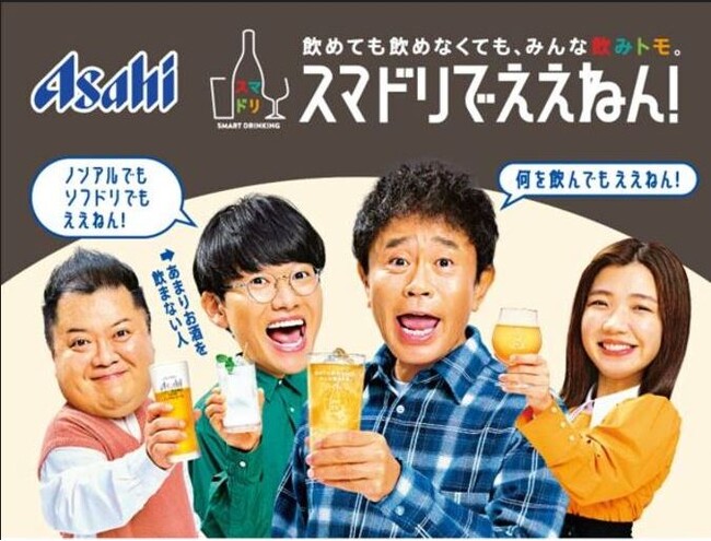 アトム・寧々家／暖や／いろはにほへと「夏のドリンクフェア」