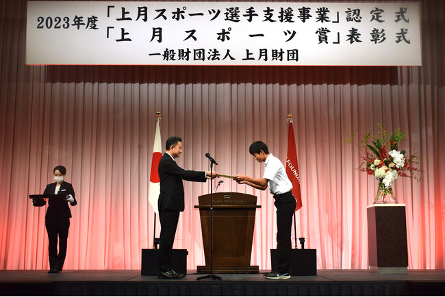能登半島地震で被災された選手を含む80名を、上月財団「スポーツ選手支援事業」の第23回（2024年度）支援対象者に決定！